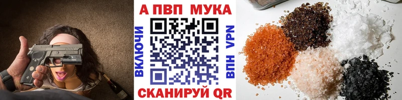 Alpha-PVP Crystall  Фатеж 