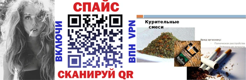 купить закладку  Фатеж  БУТИРАТ BDO 