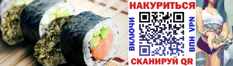 Cannafood конопля Фатеж