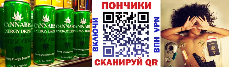 Печенье с ТГК конопля  Фатеж 