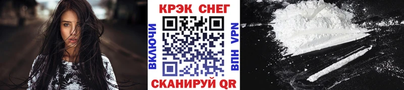Cocaine Боливия  Фатеж 