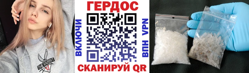 Героин Heroin  Фатеж 