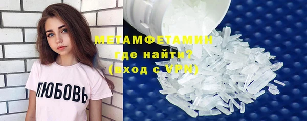 МДМА Абдулино