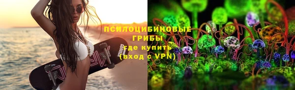 МДМА Абдулино