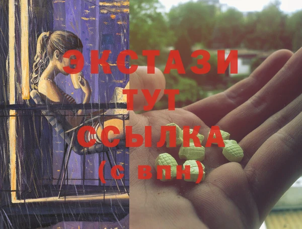 MDMA Абинск