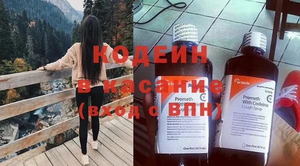 МДМА Абдулино