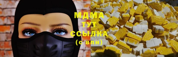 мдма Абаза