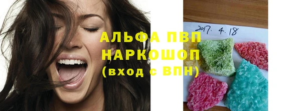 MDMA Абинск