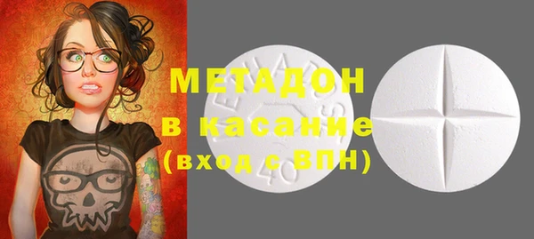 MDMA Абинск