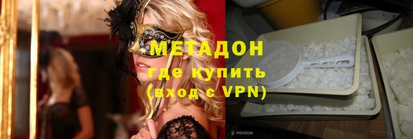 МДМА Абдулино