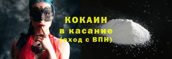 МДМА Абдулино