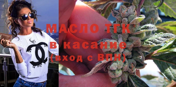 МДМА Абдулино