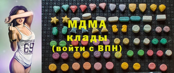 MDMA Абинск