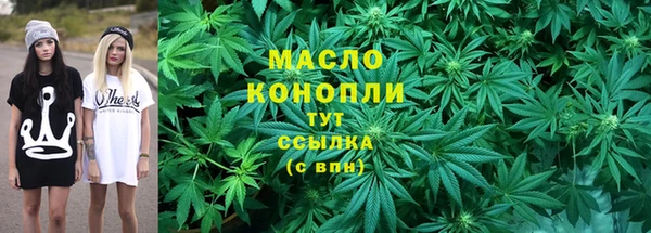 МДМА Абдулино