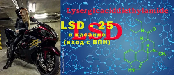 MDMA Абинск