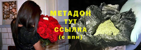 MDMA Абинск