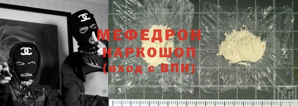 MDMA Абинск
