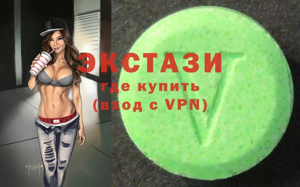 MDMA Абинск