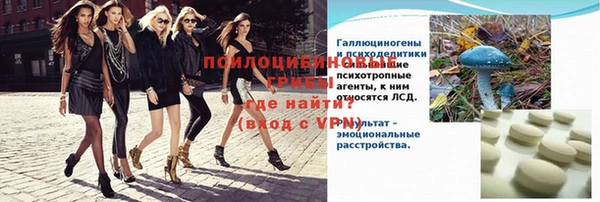 МДМА Абдулино
