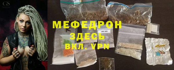 МДМА Абдулино