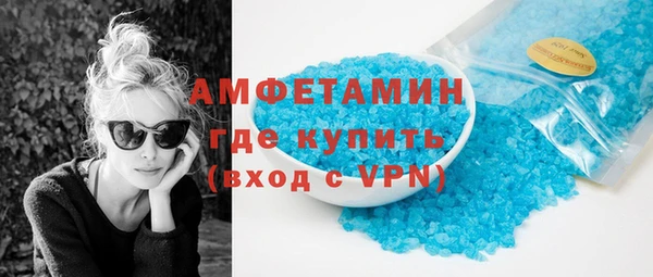 MDMA Абинск