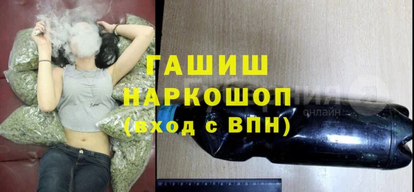 MDMA Абинск