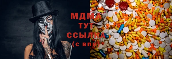 мдма Абаза