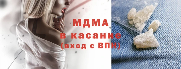 MDMA Абинск