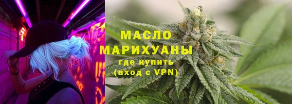 МДМА Абдулино