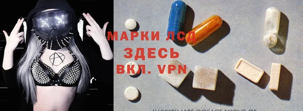 МДМА Абдулино