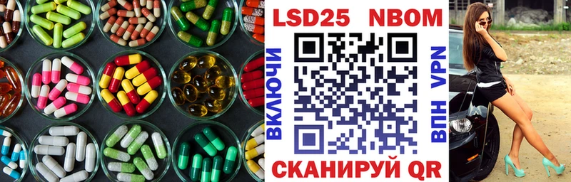 Лсд 25 экстази ecstasy  где можно купить наркотик  Фатеж 