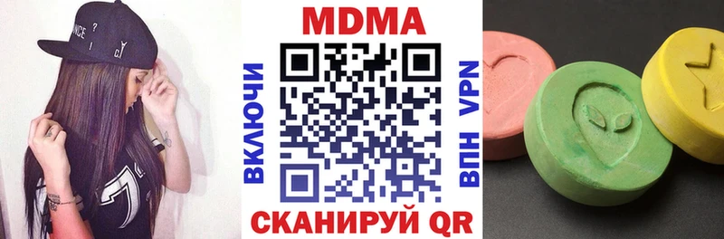 МДМА VHQ  наркота  Фатеж 