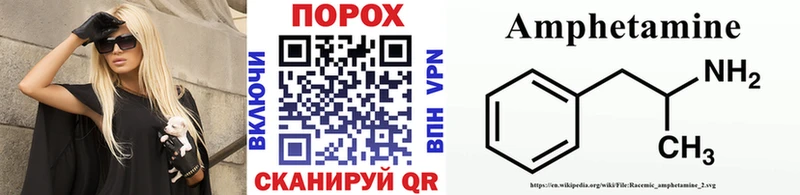 darknet формула  Фатеж  Первитин Декстрометамфетамин 99.9% 